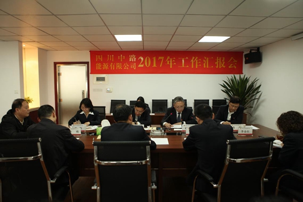 中國石油四川銷售分公司總會計師劉志強到中路公司調(diào)研慰問3_副本.jpg