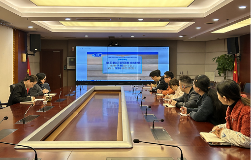中路能源公司組織學(xué)習(xí)《中國(guó)共產(chǎn)黨處分違紀(jì)黨員批準(zhǔn)權(quán)限和程序規(guī)定》.png