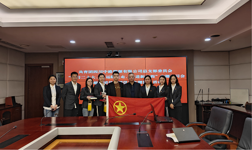 中路能源公司團(tuán)總支開(kāi)展專(zhuān)題學(xué)習(xí)會(huì)暨超齡團(tuán)員退團(tuán)儀式.png