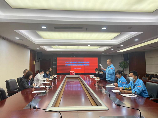 中路能源公司召開文宮加油站經(jīng)理競聘會(huì).png